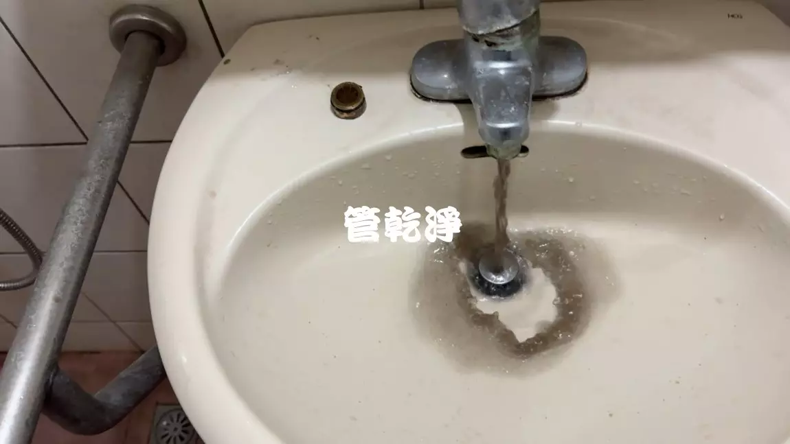 龍頭噴出米漿.. 新北 板橋 文聖街 水管清洗