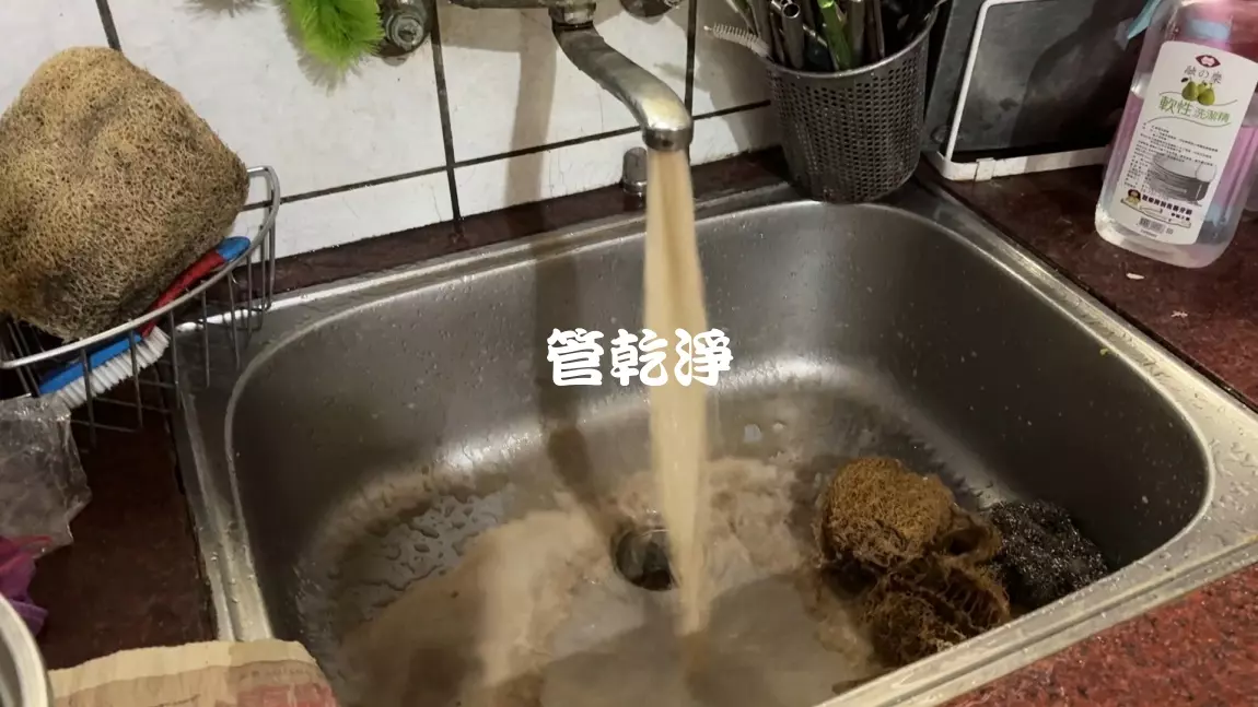 洗水管, 水管清洗, 管乾淨