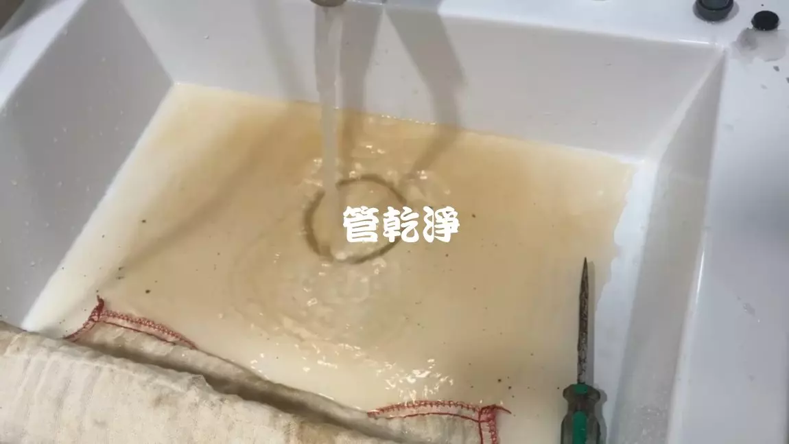 清洗水管, 水管清洗, 洗水管, 管乾淨