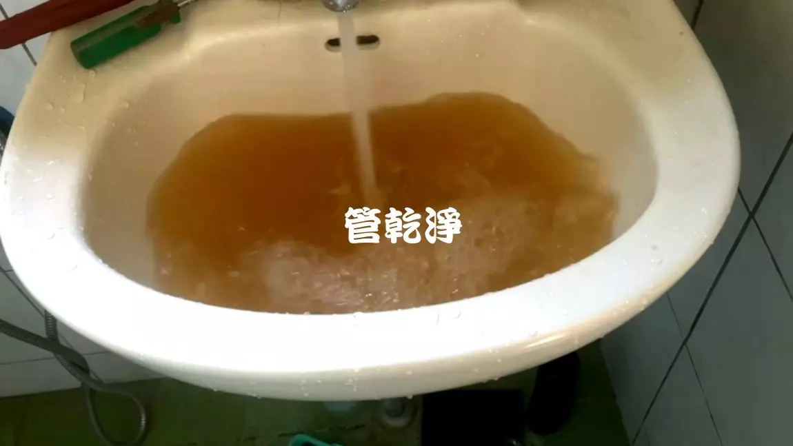 清洗水管, 水管清洗, 洗水管, 管乾淨