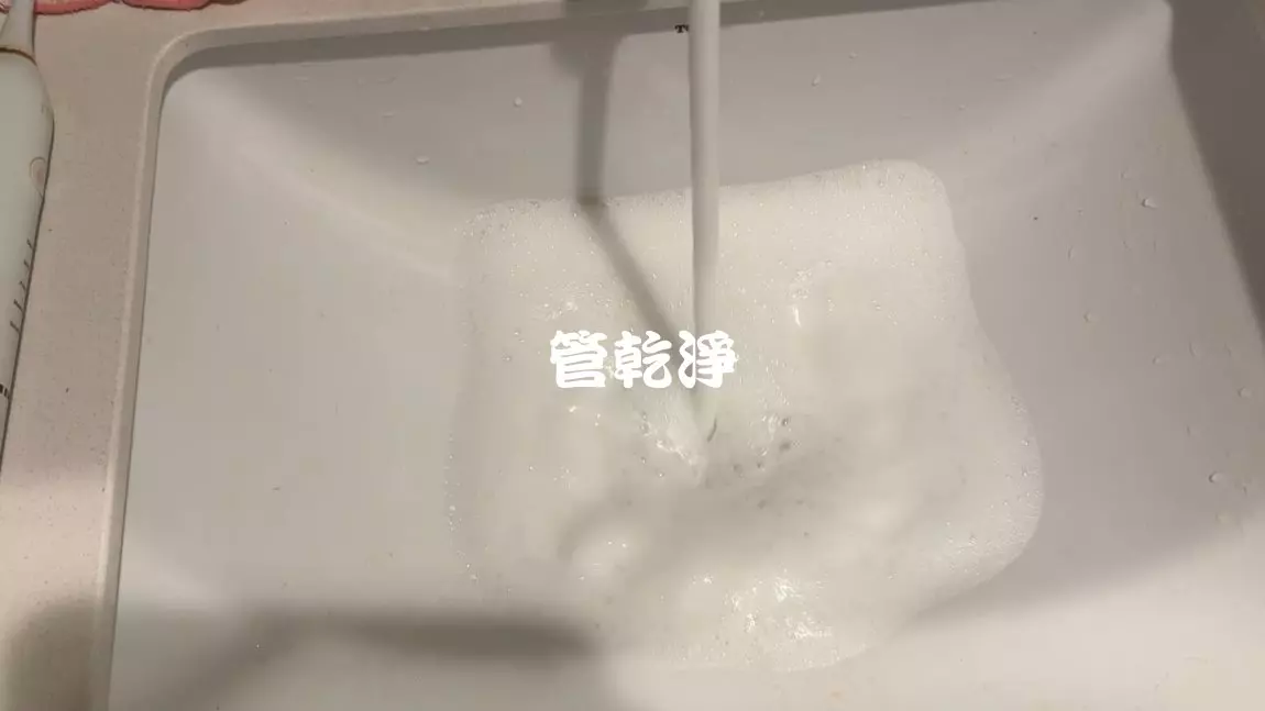 清洗水管, 水管清洗, 洗水管, 管乾淨