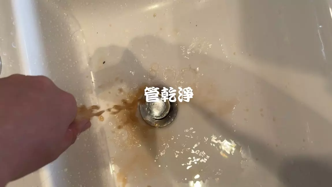 清洗水管, 水管清洗, 洗水管, 管乾淨