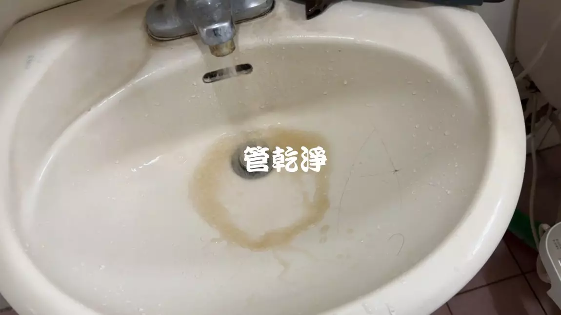 清洗水管, 水管清洗, 洗水管, 管乾淨