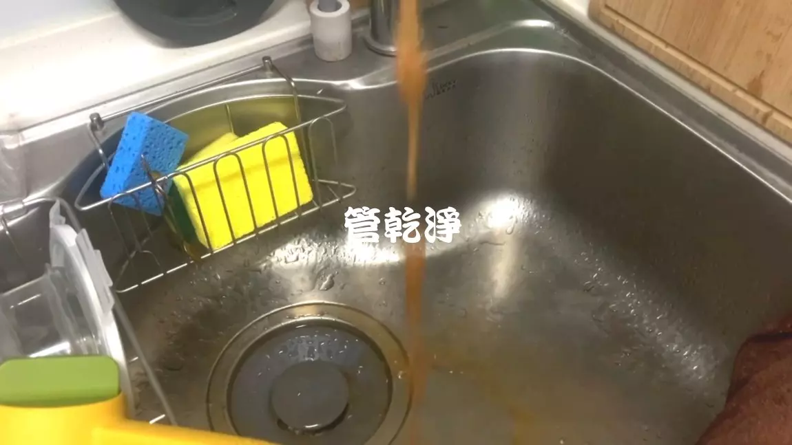 清洗水管, 水管清洗, 洗水管, 管乾淨