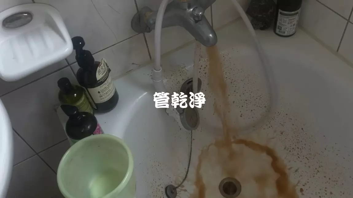清洗水管, 水管清洗, 洗水管, 管乾淨