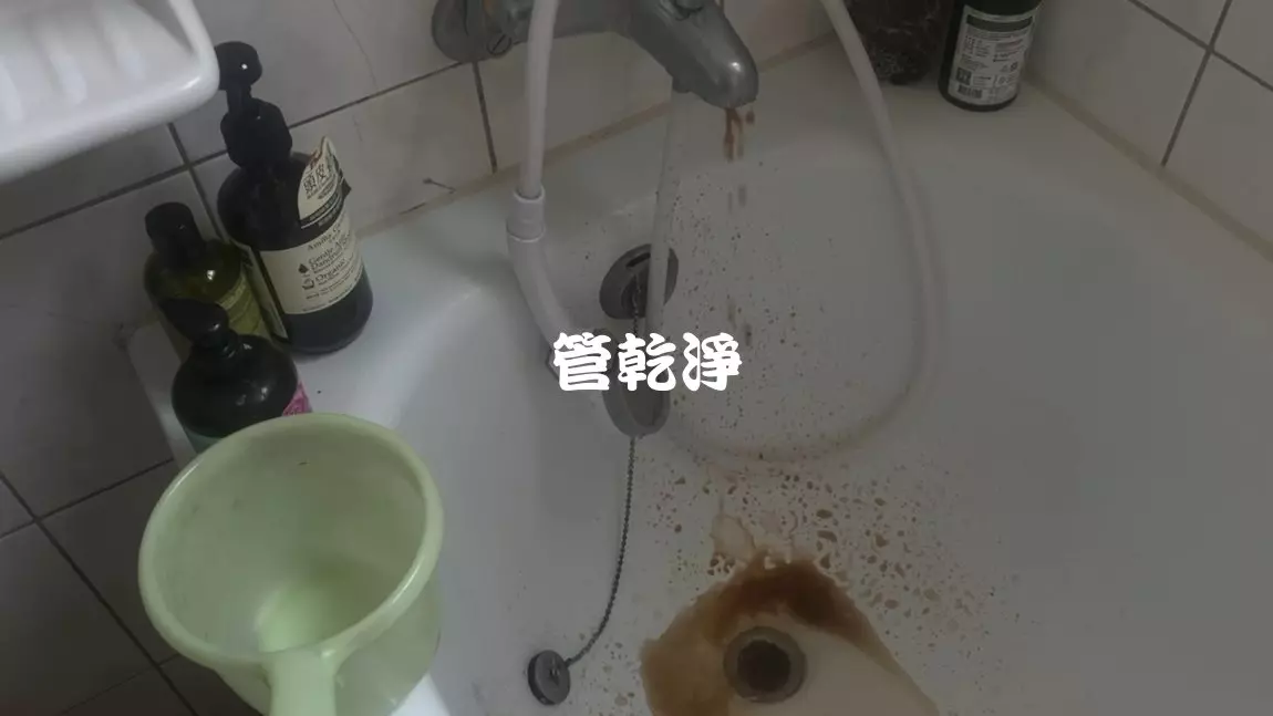 清洗水管, 水管清洗, 洗水管, 管乾淨