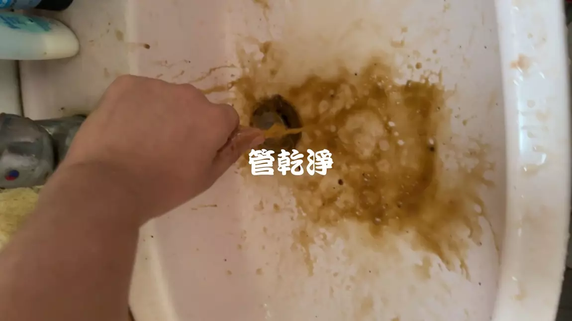 清洗水管, 水管清洗, 洗水管, 管乾淨
