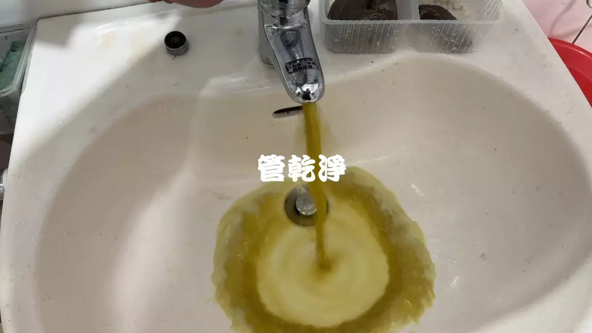 洗水管, 水管清洗, 管乾淨