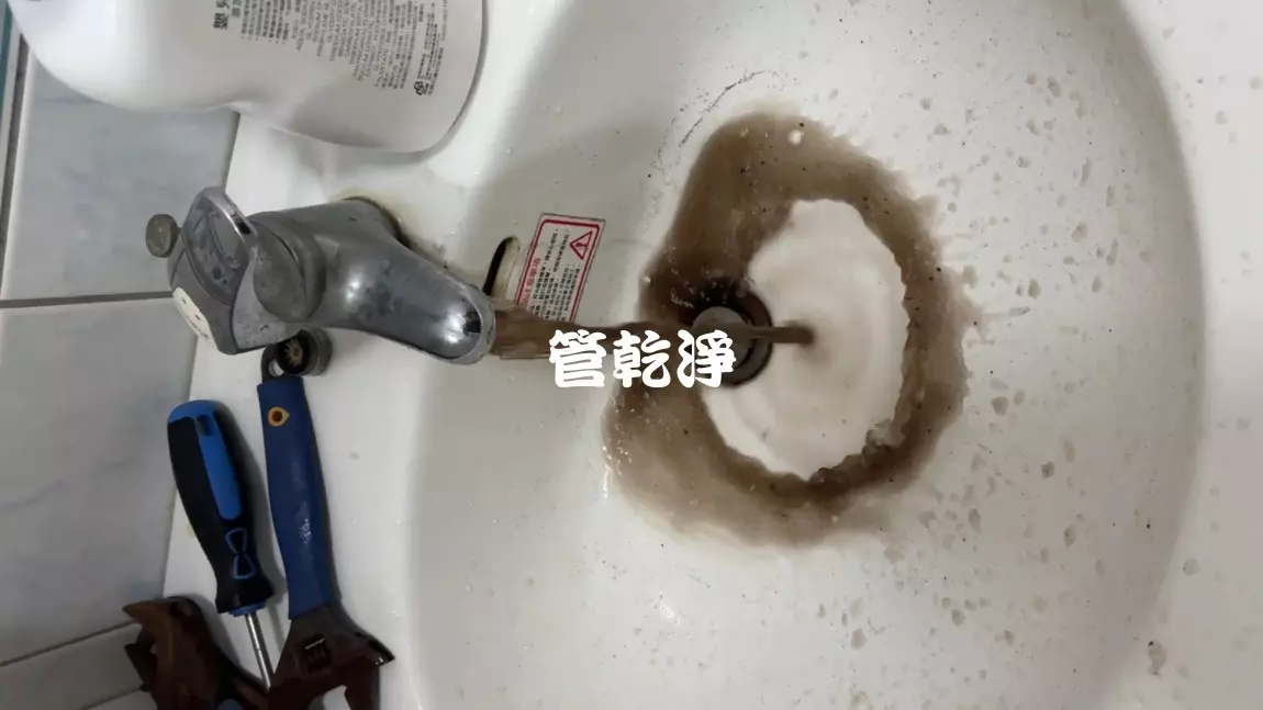 清洗水管, 水管清洗, 洗水管, 管乾淨
