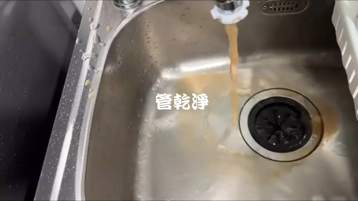 清洗水管, 水管清洗, 洗水管, 管乾淨