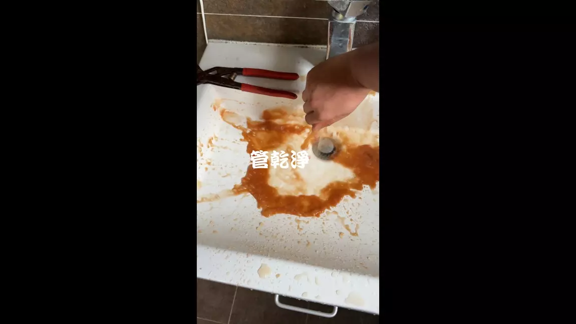 清洗水管, 水管清洗, 洗水管, 管乾淨