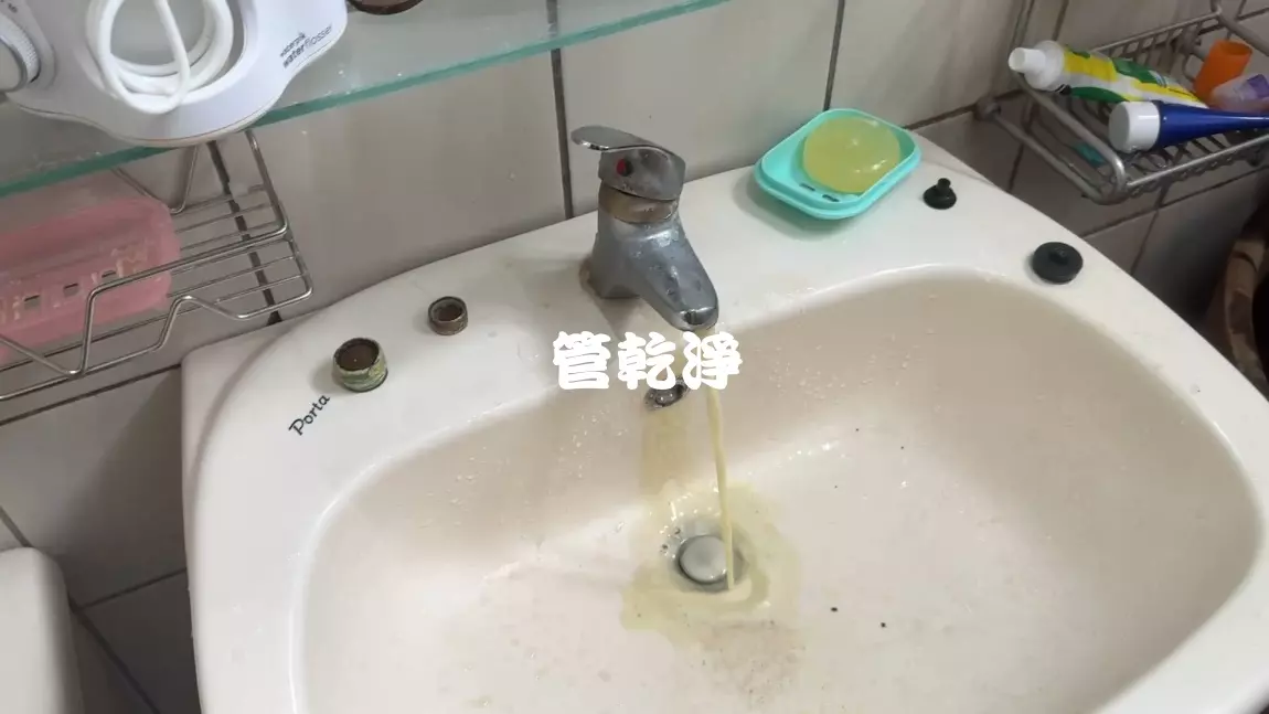 洗水管, 水管清洗, 管乾淨