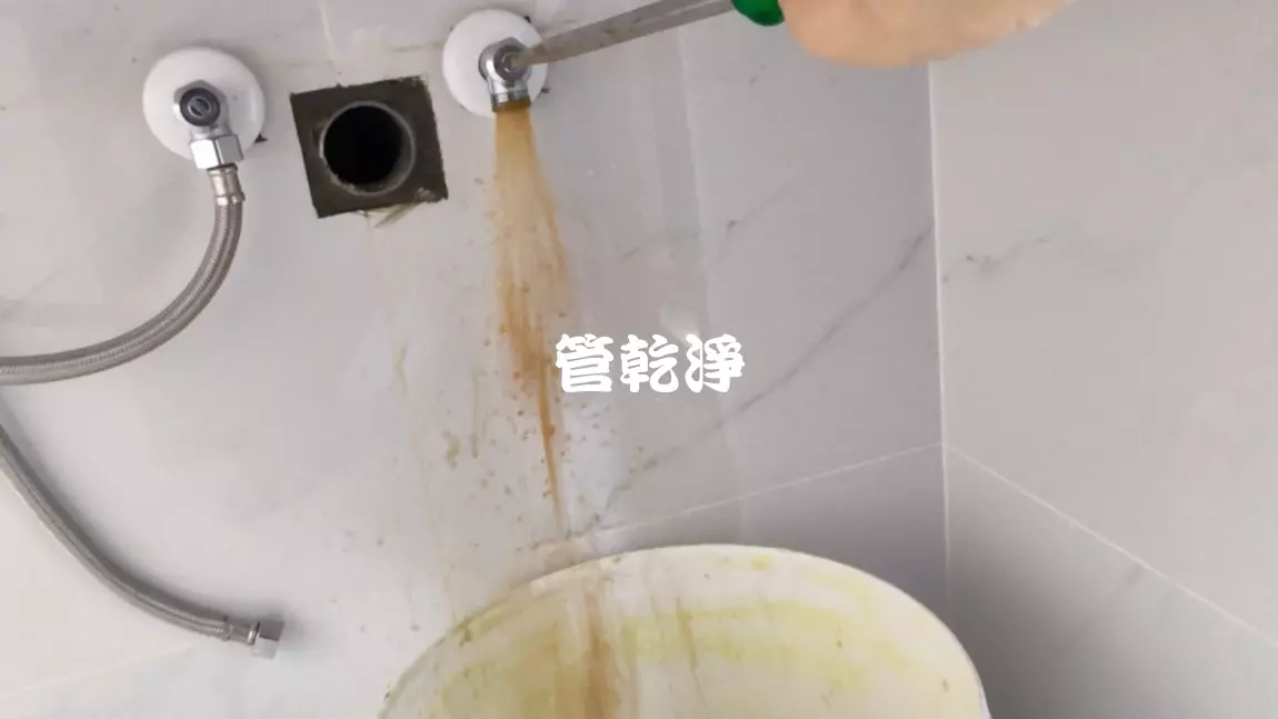 清洗水管, 水管清洗, 洗水管