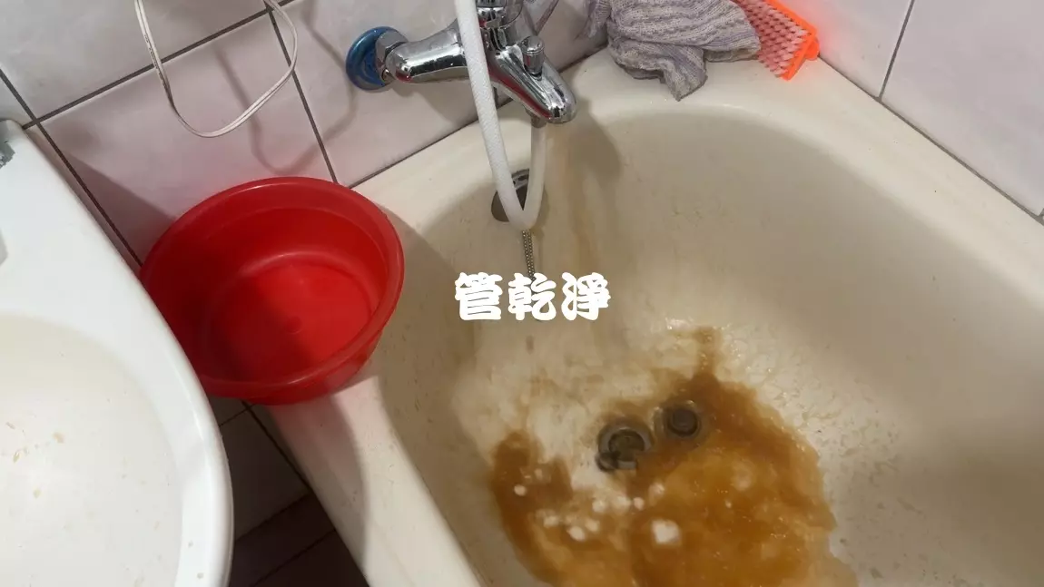 洗水管, 水管清洗, 管乾淨