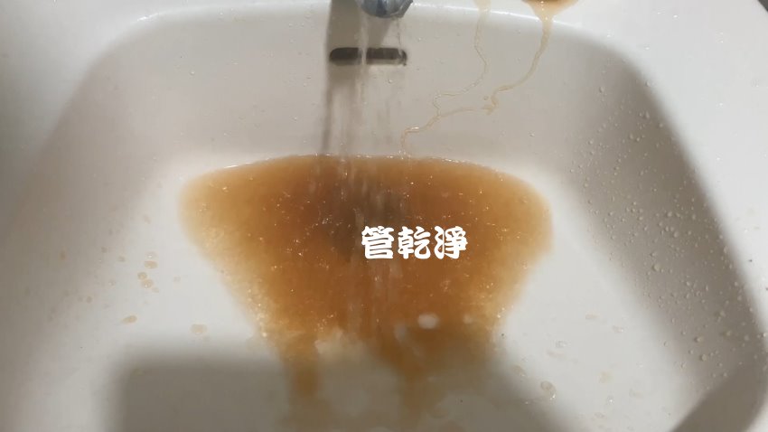 洗水管, 水管清洗, 管乾淨