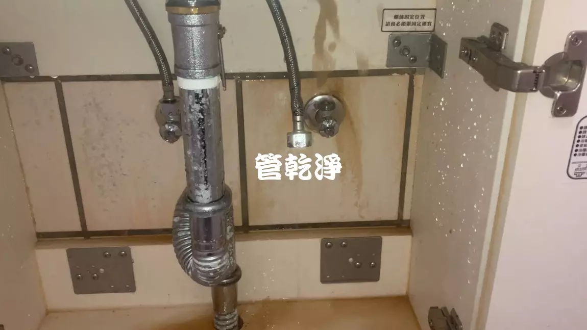 清洗水管, 水管清洗, 洗水管, 管乾淨