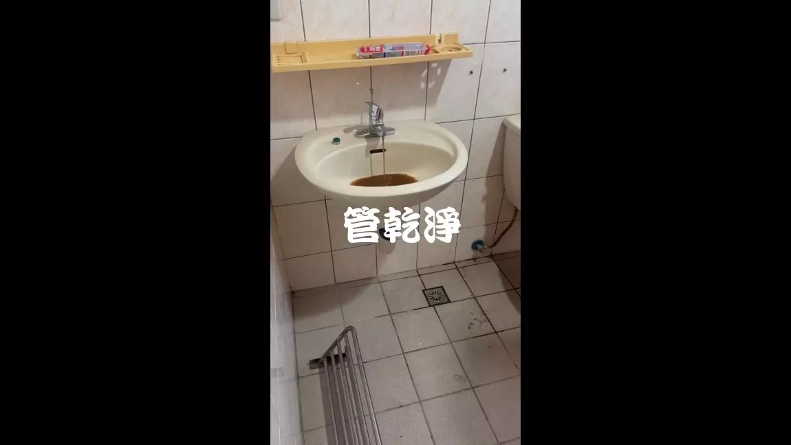 清洗水管, 水管清洗, 洗水管, 管乾淨
