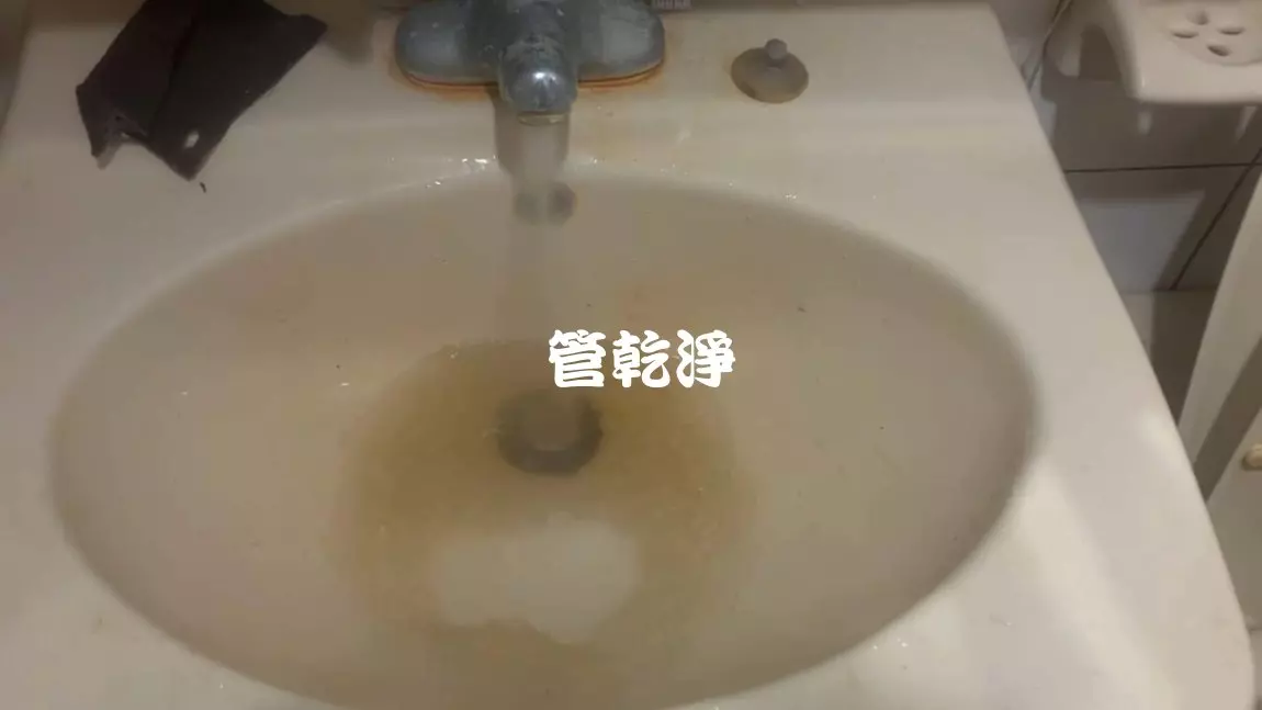 清洗水管, 水管清洗, 洗水管, 管乾淨