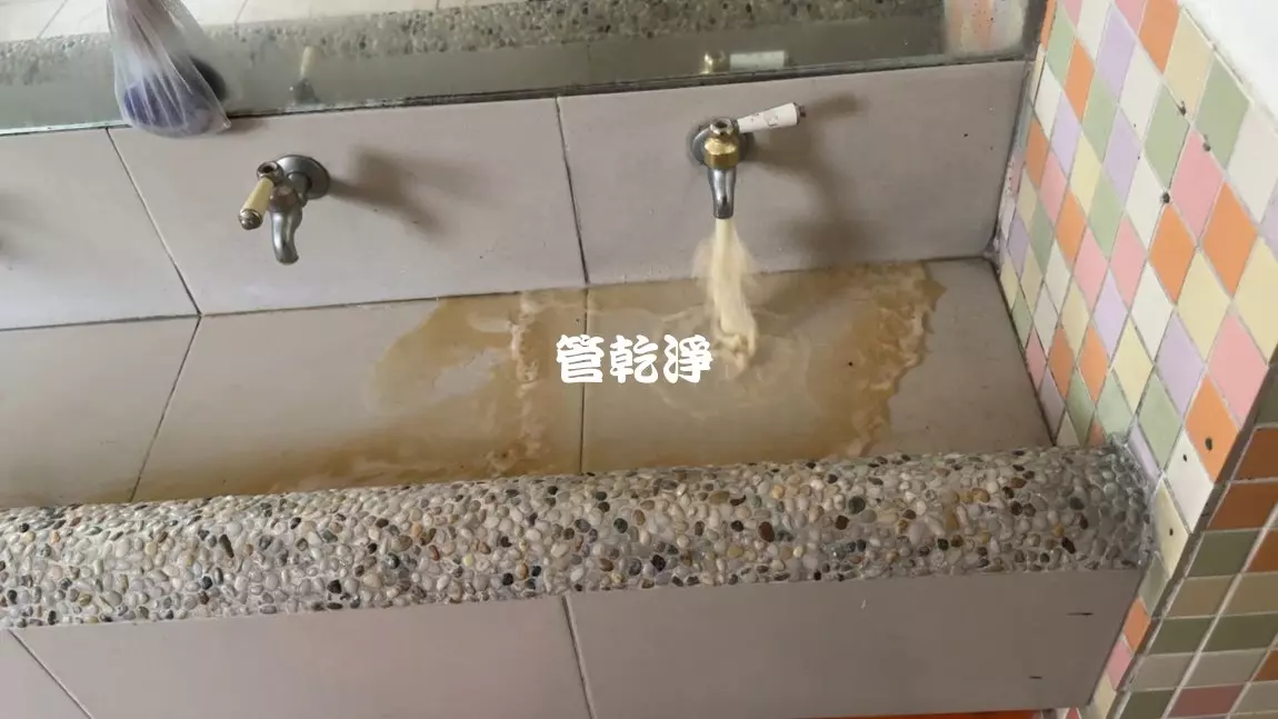 清洗水管, 水管清洗, 洗水管, 管乾淨