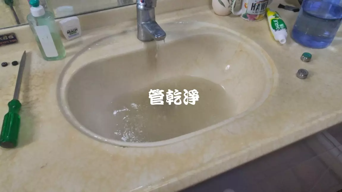 清洗水管, 水管清洗, 洗水管