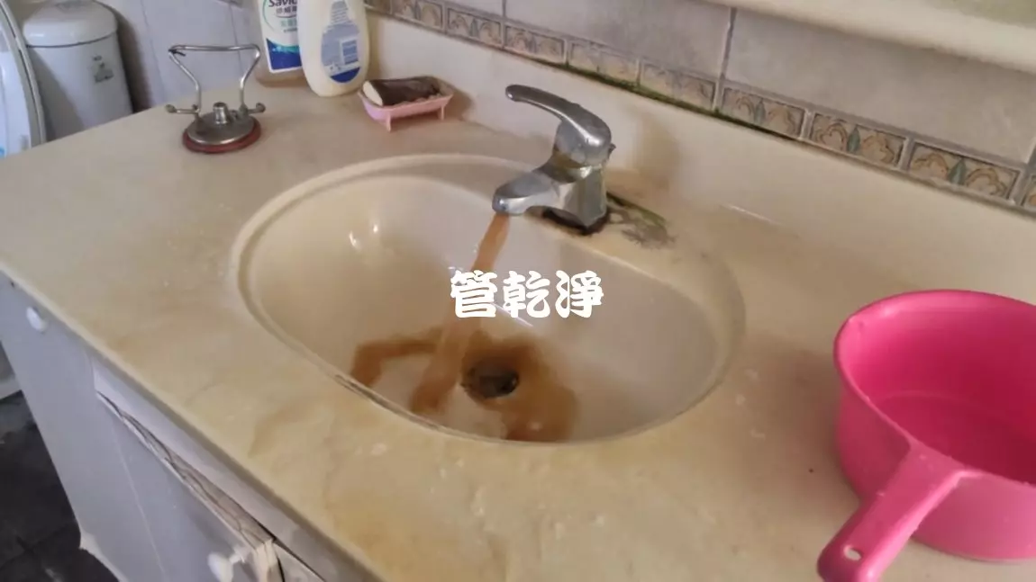 洗水管, 水管清洗, 管乾淨