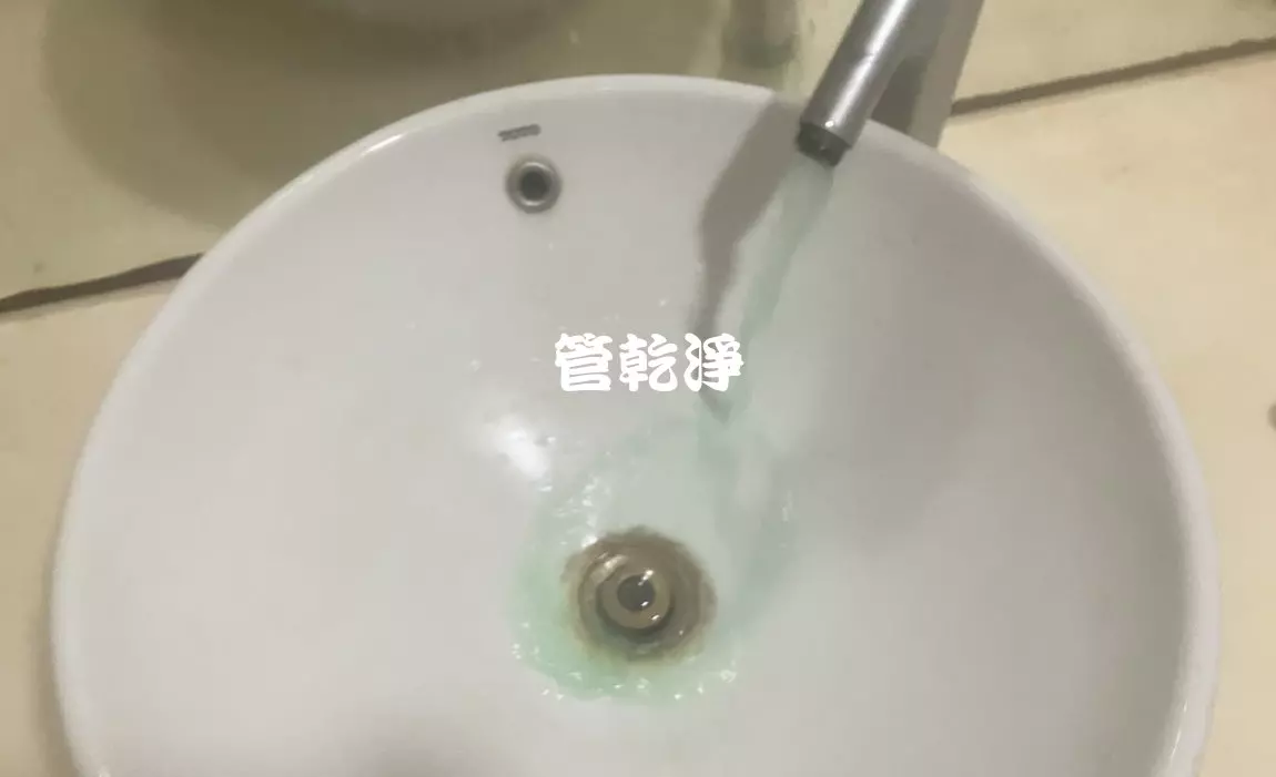 洗水管, 水管清洗, 洗水管, 管乾淨