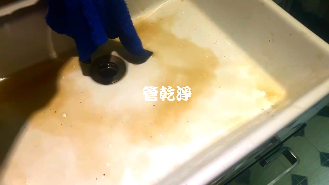 清洗水管, 水管清洗, 洗水管, 管乾淨