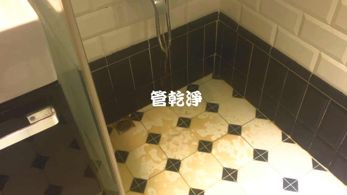 清洗水管, 水管清洗, 洗水管, 管乾淨