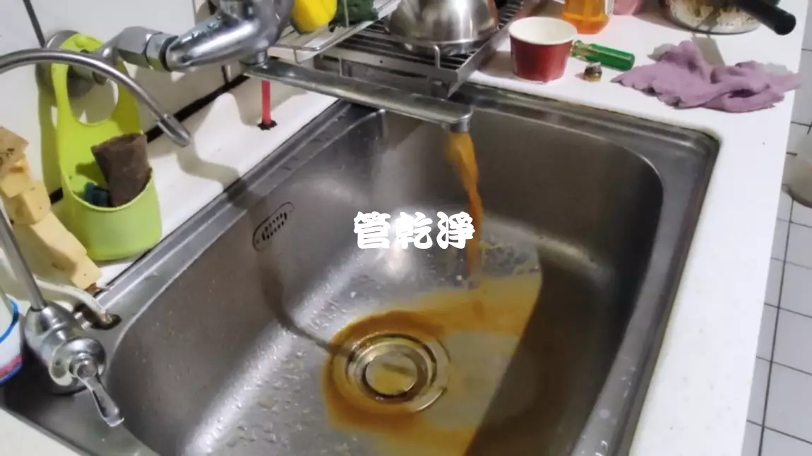 洗水管, 水管清洗, 管乾淨