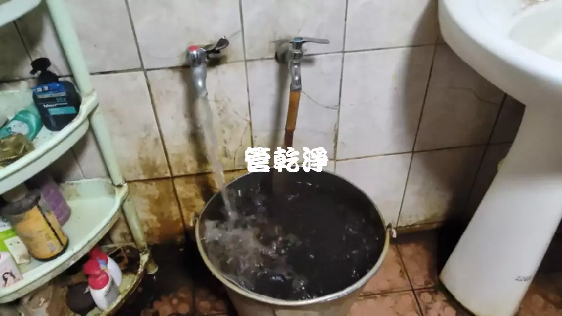 洗水管, 水管清洗, 管乾淨