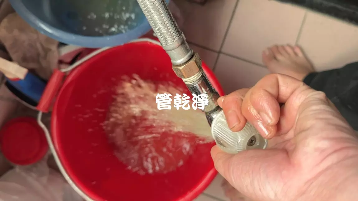 清洗水管, 水管清洗, 洗水管, 管乾淨