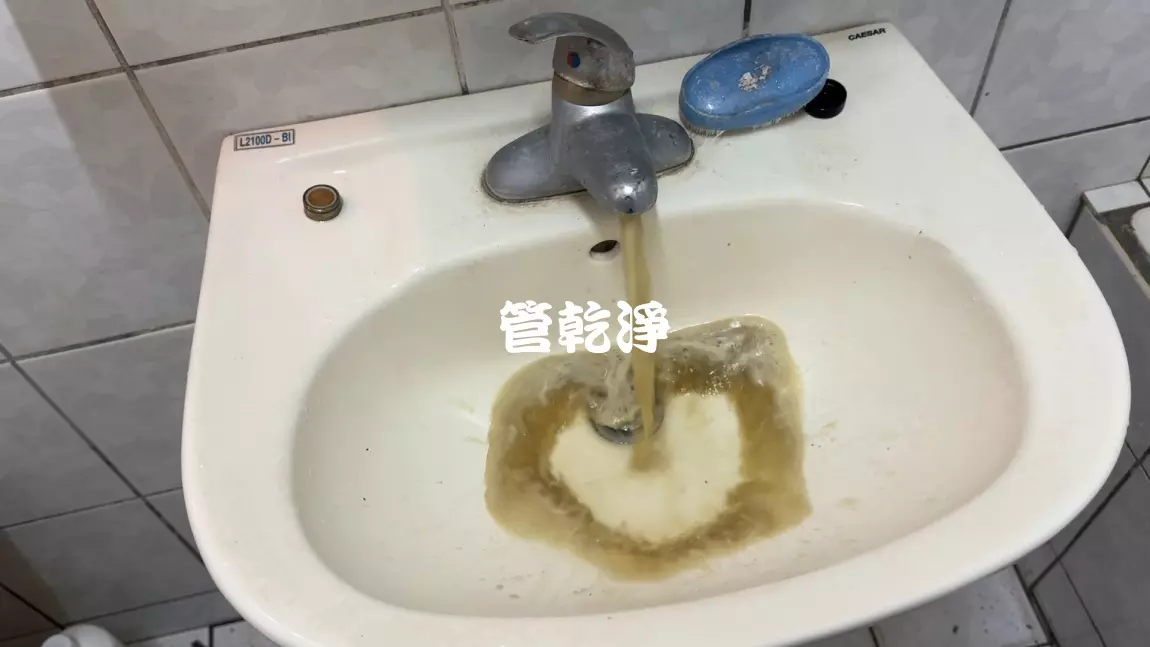 清洗水管, 水管清洗, 洗水管