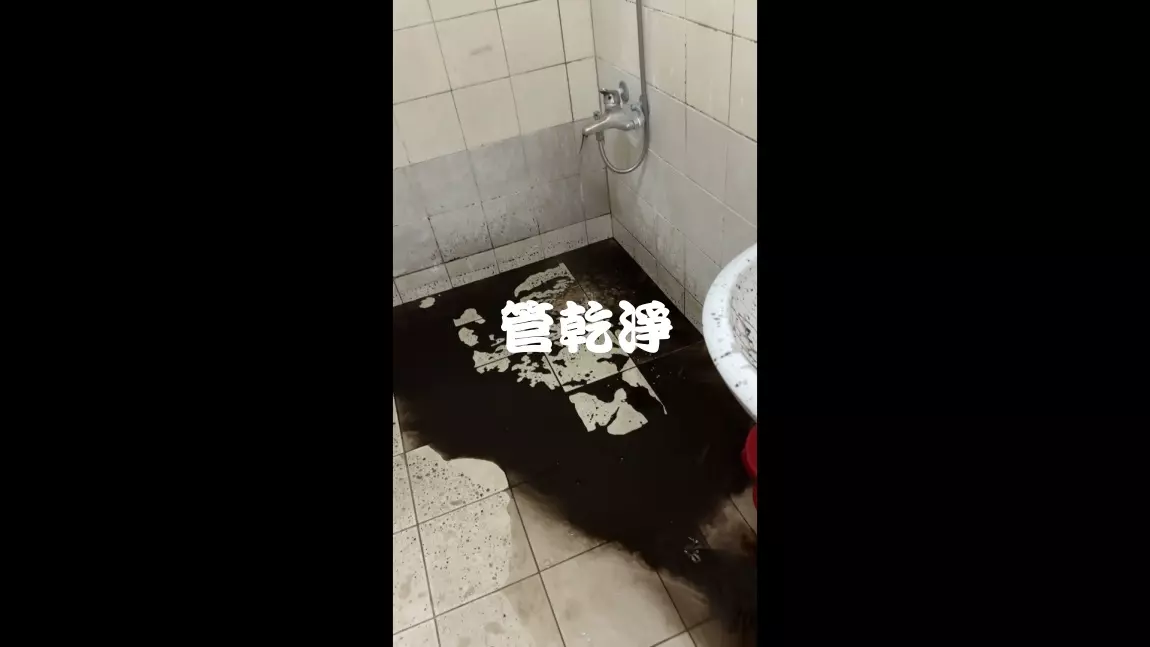 清洗水管, 水管清洗, 洗水管, 管乾淨