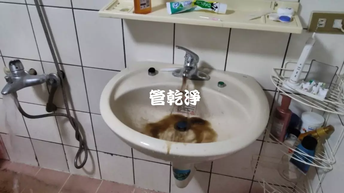 清洗水管, 水管清洗, 洗水管