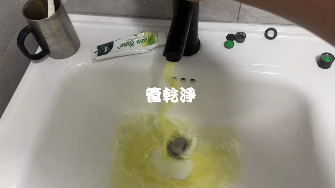 洗水管, 水管清洗, 管乾淨