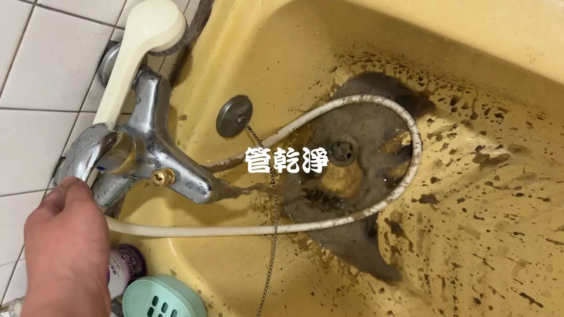 清洗水管, 水管清洗, 洗水管
