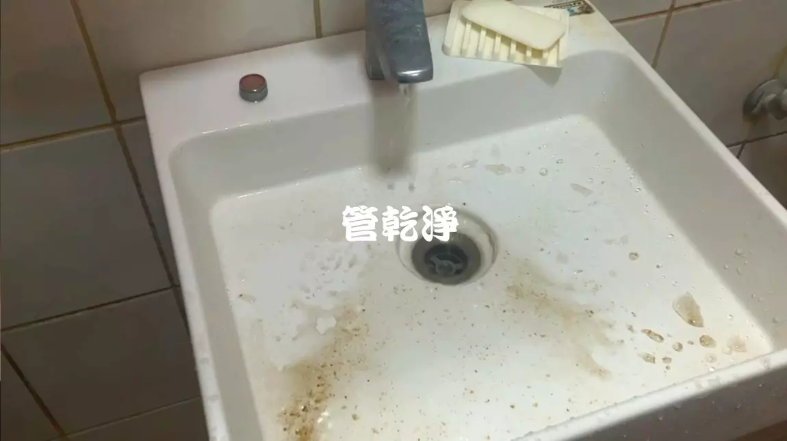 清洗水管, 水管清洗, 洗水管, 管乾淨