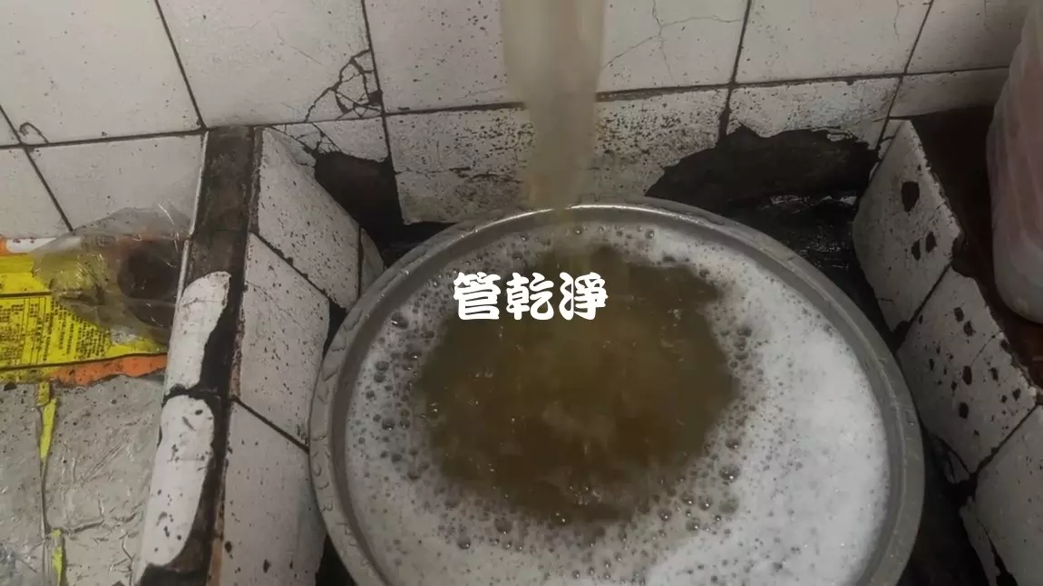 清洗水管, 水管清洗, 洗水管, 管乾淨