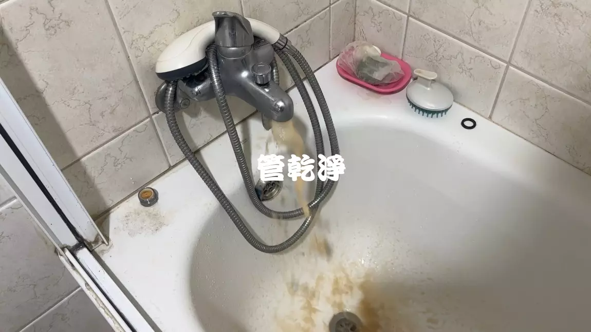 洗水管, 水管清洗, 管乾淨