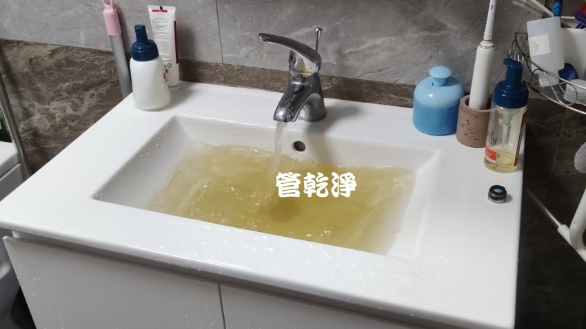 洗水管, 水管清洗, 管乾淨