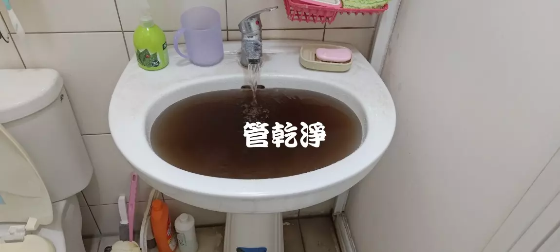 洗水管, 水管清洗, 管乾淨