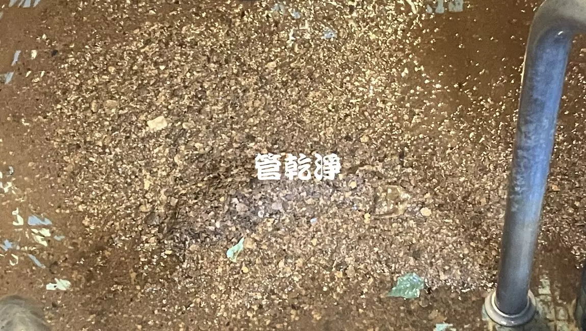 清洗水管, 水管清洗, 洗水管, 管乾淨