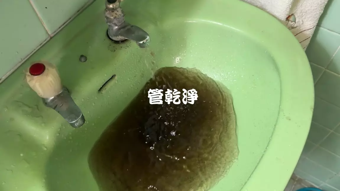 清洗水管, 水管清洗, 洗水管, 管乾淨