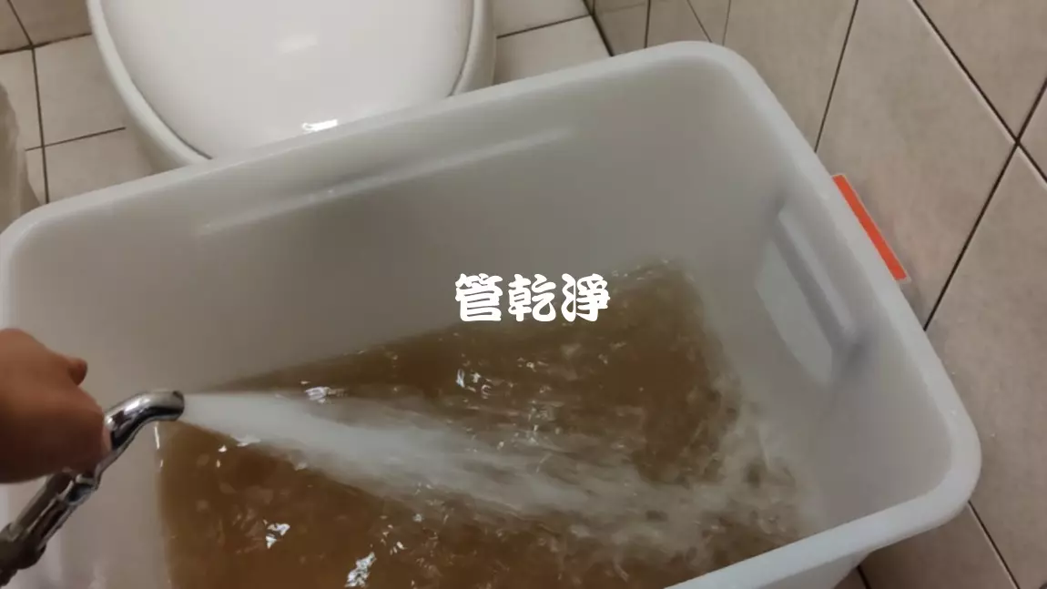 清洗水管, 水管清洗, 洗水管, 洗醫院管路, 退伍軍人菌
