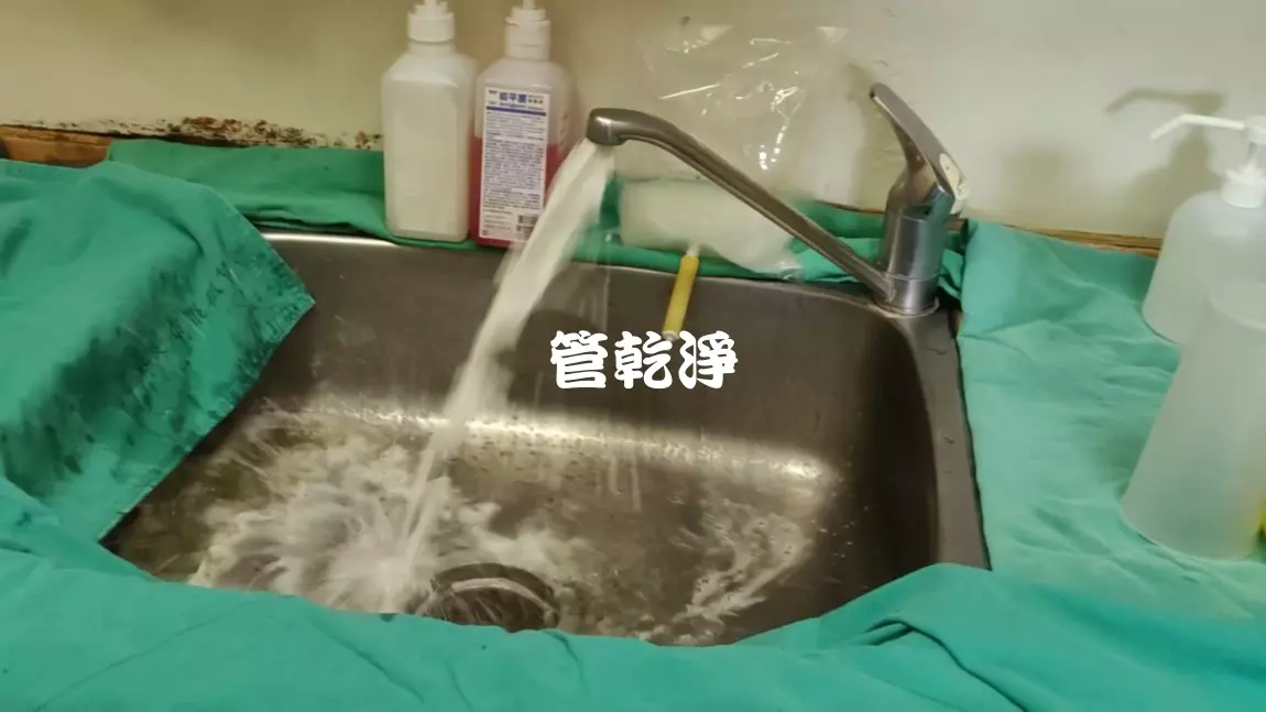 清洗水管, 水管清洗, 洗水管, 洗醫院管路, 退伍軍人菌